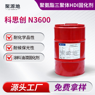 ��˼���ݶ�N3600 ��ճ��HDI�����w�۰����T�Ϲ̻��� ���S׃�͚��