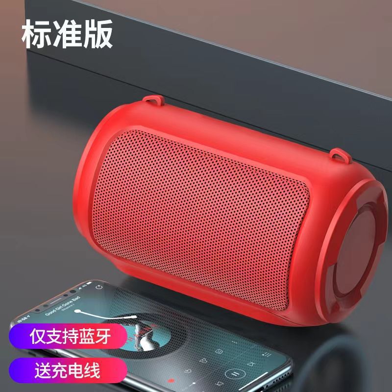智能蓝牙音响低音炮超大电脑户外家用插卡手机无线小音箱大音量|undefined
