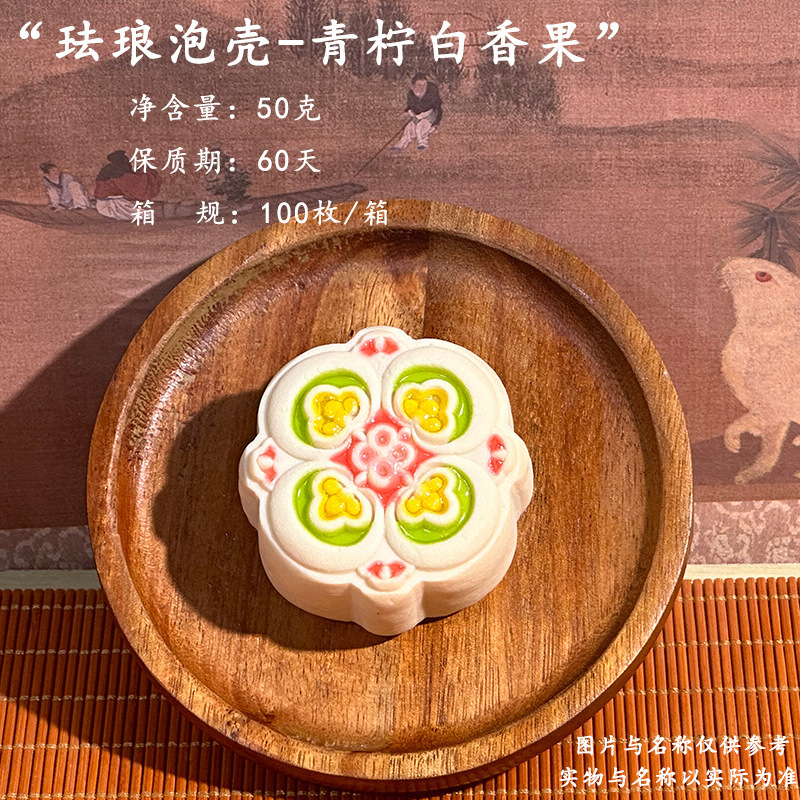 中秋の広式月餅乳黄流心卵黄五仁燕巣味バラ月餅源工場卸売りプレゼント|undefined