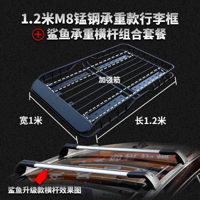 Roof rack — rack - manganese-steel-m8-12m-shark-style-anti-theft-crossbar-net-bag-rain-cover-with-tie-rope-no-need-to-drill-holes