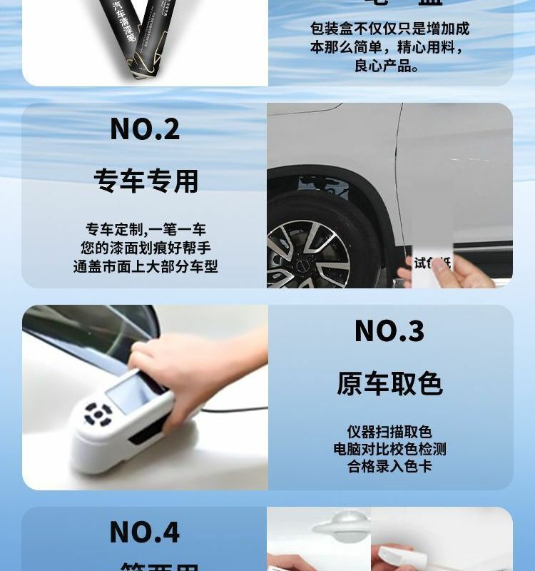 Ideal L7 Touch-Up Pen Black White Varnish Special Original Car Paint Scratch Repair Self-Spray Paint Black Technology Accessories