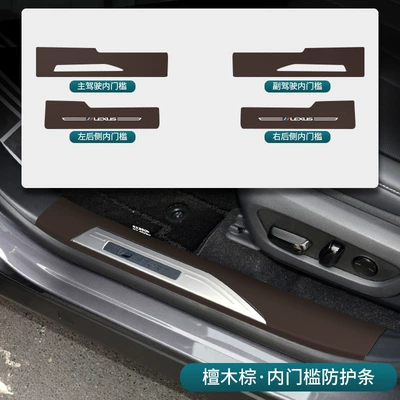 Other Automotive Interior Supplies: Pads, Decorative Accessories - 23-26-rx-ebony-brown-inner-door-sill-4-pieces