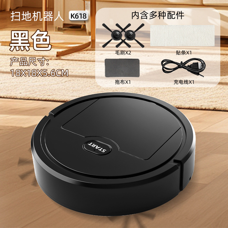 新しいスマート小型掃除ロボット全自動吸引、掃除、モップスリーインワン怠惰なオールインワンDIYギフトギフト|undefined