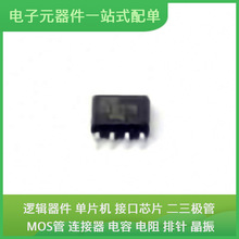 ADM3077EYRZ-REEL7 SOIC-8USB STM32F100VCT6B PCF8566T MC56F834