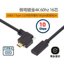 �ȏ�4K 60hz 16о USB3.1 Type-C����ĸ���ݽz10Gpbs������UC-041