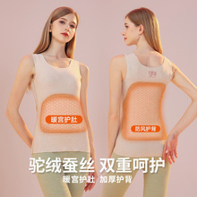 秋冬款驼绒贴片无痕保暖背心女圆领内搭上衣修身养肤羊绒打底内衣