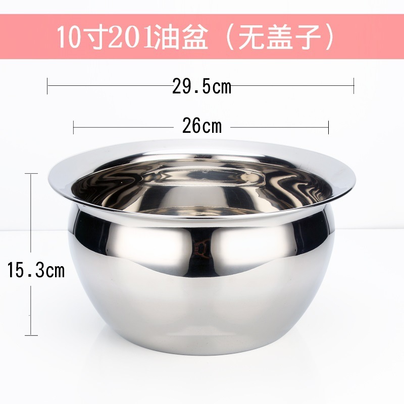 304 極厚ステンレス鋼洗面器オイルドラムキッチンスナックストールオイル洗面器カバー付き非磁性拡張型 201 オイルシリンダー家庭用|undefined