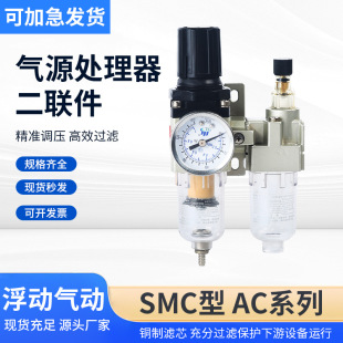 AFC2000������Դ̎����AFR2000����^�V�p���{���yAR��ˮ���x��