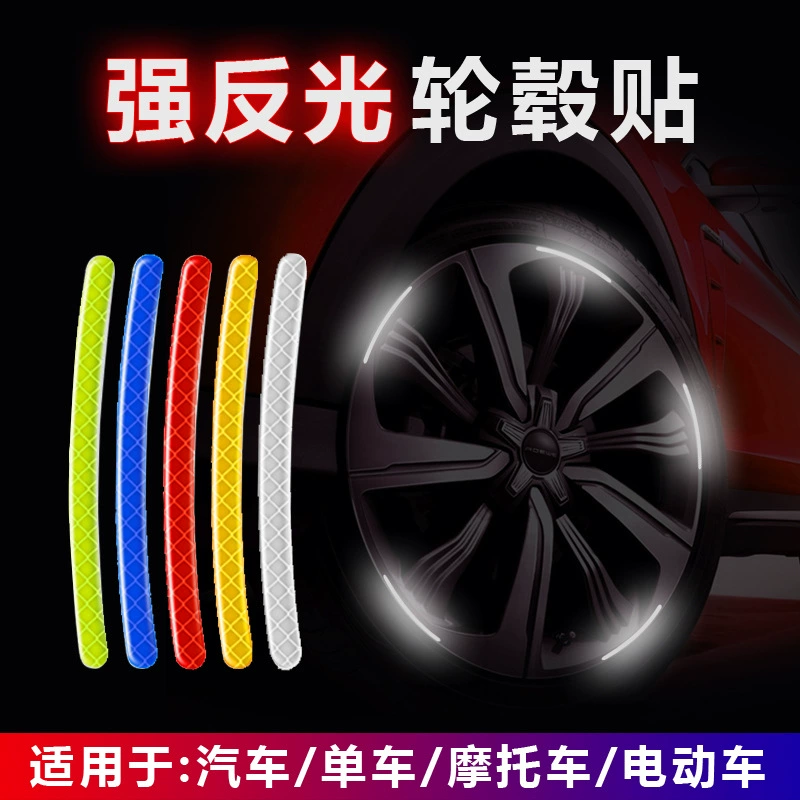 Автомобильное колесо Светоотражающая наклейка предупреждающая наклейка для шин зеленая Персонализированная креативная мотоцикл электромобиль Серебряная наклейка украшение