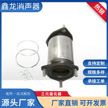 适用于2004-2008雪佛兰Aveo/ 2007-2008 Aveo5 1.6L催化转换器