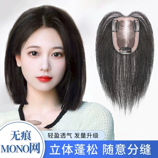 mono网假发片女真人发全手织夏天薄款头顶补发片遮白发真发假发片