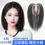 夏天头顶薄款手织假发片