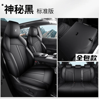Changan Uni-Z Special Seat Cover 24/25 New Model Uni-Z Car Seat Cushion Full Surround Leather Seat Cover Four-Season Seat Cushion (Modelə uyğun (Original) oturacaq örtükləri) - mysterious-black-standard-edition-rear-full-bag-uniz-dedicated-five-seats