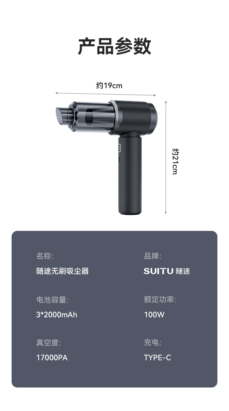 Car Vacuum Cleaner Wireless Charging Car Home Large Suction Small Handheld Mini Car Vacuum Cleaner Cross-Border
