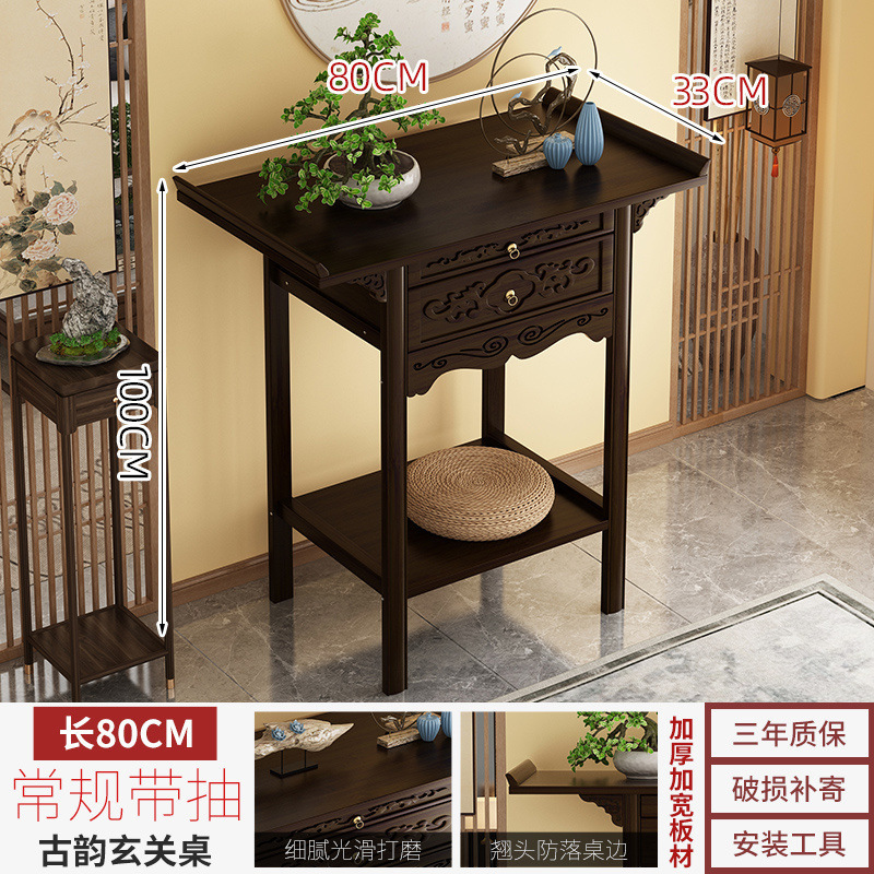 Резной консольный столик с ящиками (80*33) высота 100