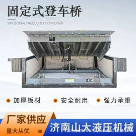 登车桥;升降台;工程建筑机械