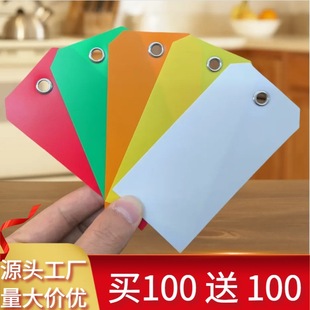 Colorful Blank Shipping Tags Transport Labels Writable Luggage Shelf Tags Hanging Cards Plastic Pvc Cards