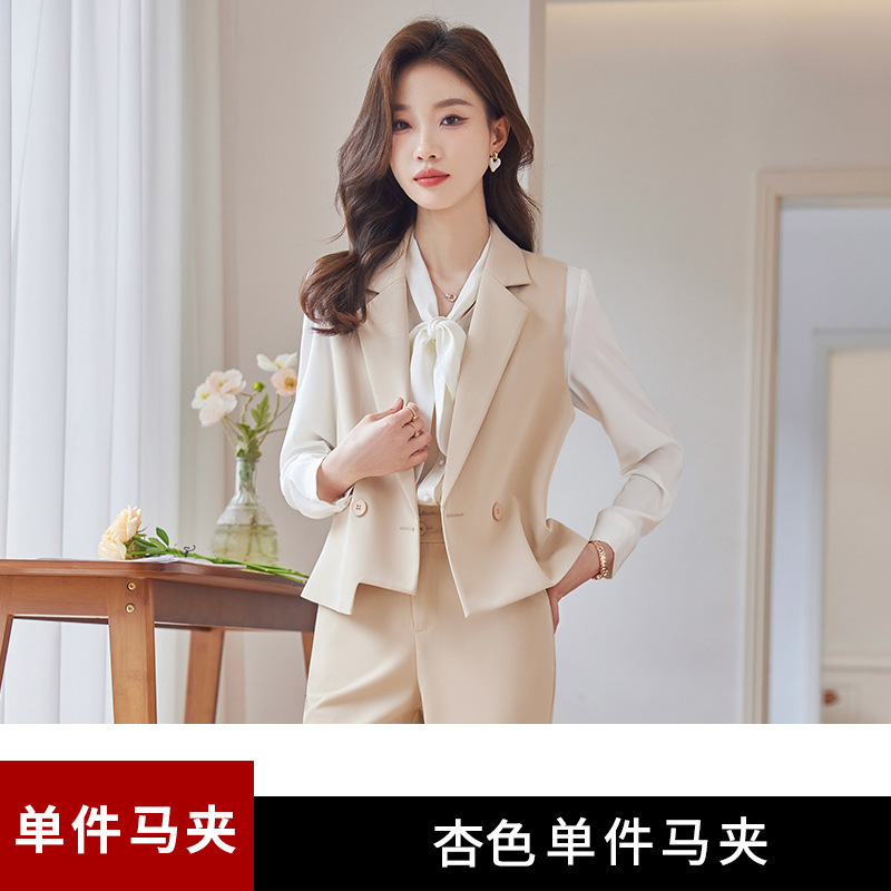 Apricot vest