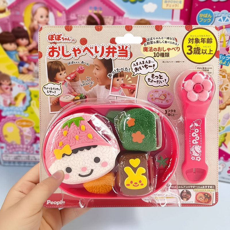 Miro-Style Pudding Feeding Toy Rice Ball Lunch Box Rabbit Bento Box Ramen Girls' Pretend Play Cross-Border