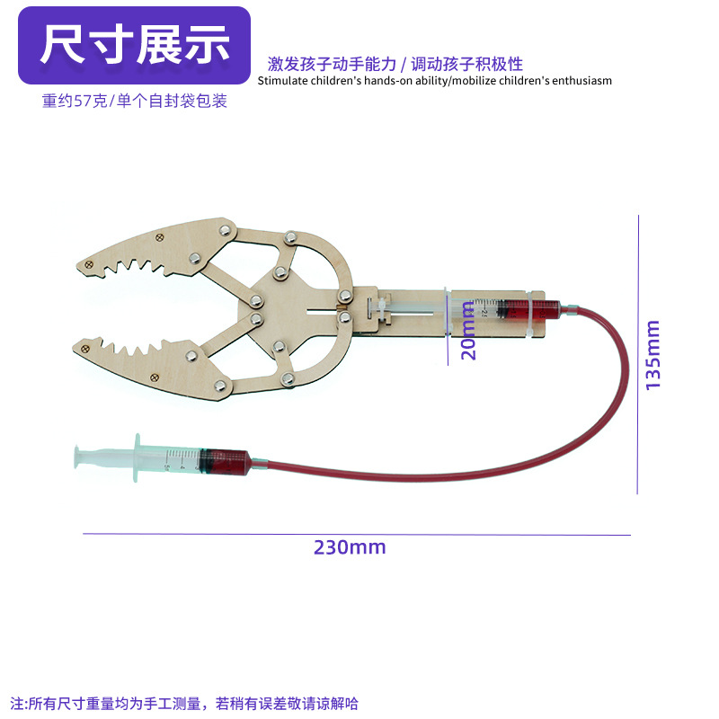 Ciencia y tecnología, pequeños inventos, juguetes de experimentos científicos, rompecabezas para estudiantes de primaria, brazos robóticos hidráulicos de bricolaje para niños