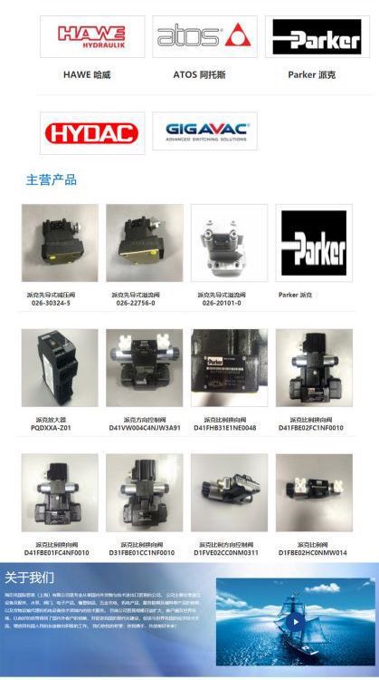 parker压力传感器SCP01-250-34-06派克 电源电压220V