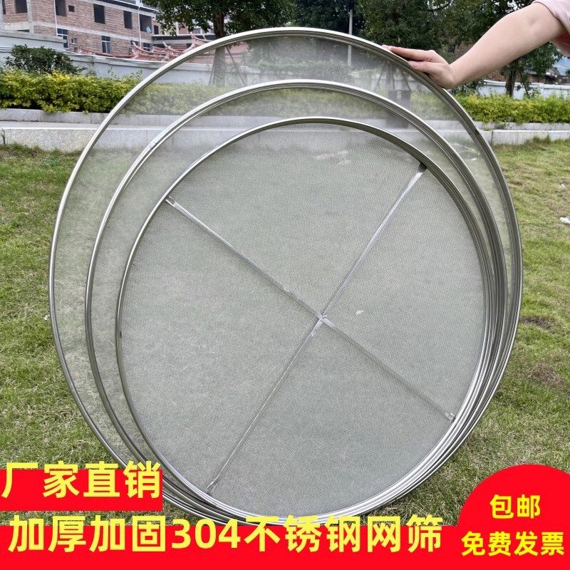 304 Stainless Steel Wire Mesh Sieve Reinforced Baking Mesh Tea Drying Mesh Dryer Sieve Spreader Green Cooling Sieve Steel Wire Mesh 304 Stainless Steel Wire Mesh Sieve Reinforced Baking Mesh Tea Drying Mesh Dryer Sieve Spreader Green Cooling Sieve Steel Wire Mesh