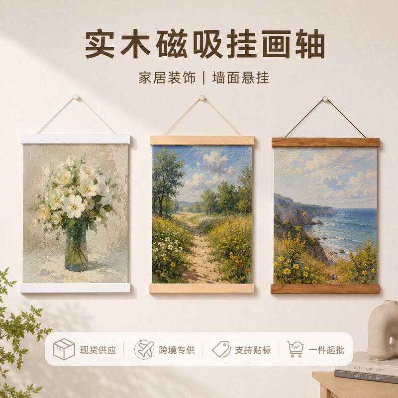 Solid Wood Magnetic Photo Frame Hanging Picture Clip Home Living Room Entrance Decoration Hanging Picture Scroll Art Display Magnetic Hanging Scroll Solid Wood Magnetic Photo Frame Hanging Picture Clip Home Living Room Entrance Decoration Hanging Picture Scroll Art Display Magnetic Hanging Scroll