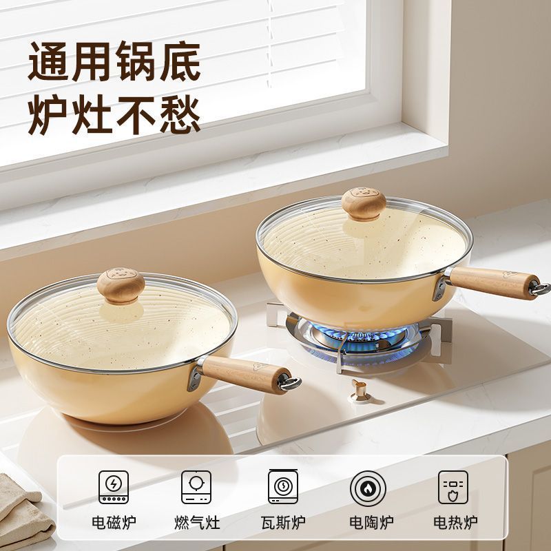 新款陶瓷釉小炒锅一人食炒菜锅多功能煎炒锅通用炉灶平底煎锅批发|undefined