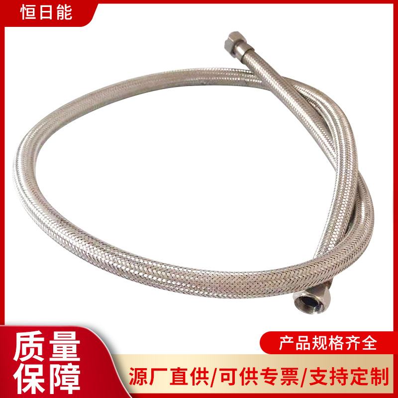现货供应304不锈钢编织进水管编织软管 热水器马桶龙头连 接管铜