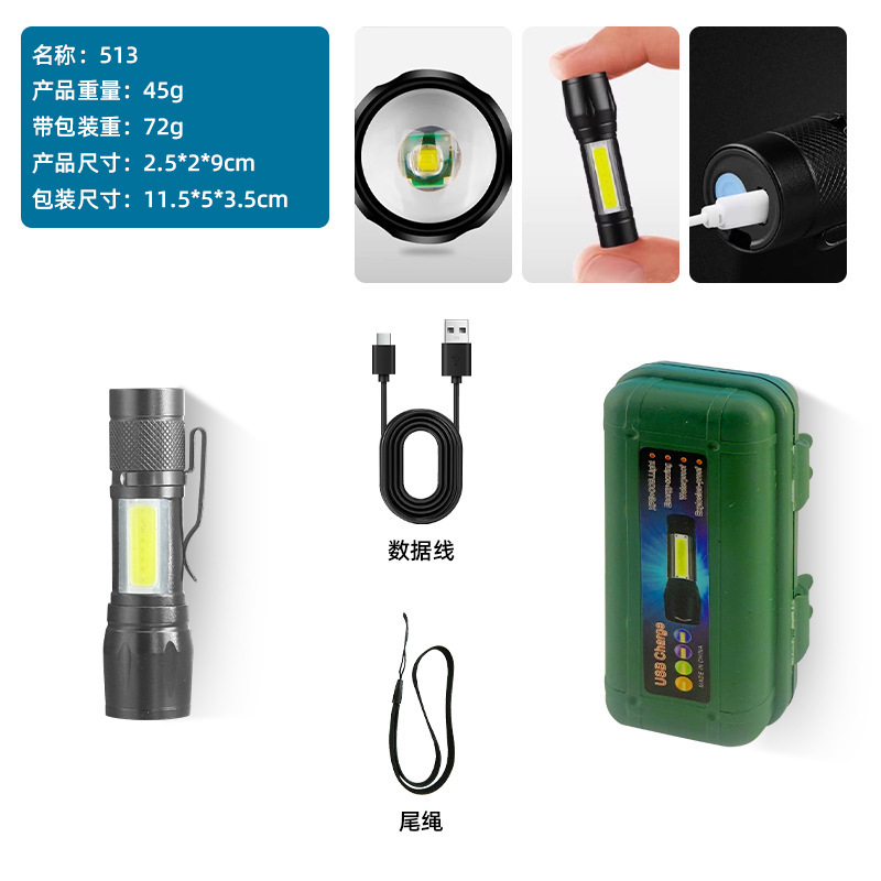 国境を越えた人気の懐中電灯、強力な光、COB作業灯、屋外の超高輝度、多機能、超長寿命の小型懐中電灯|undefined