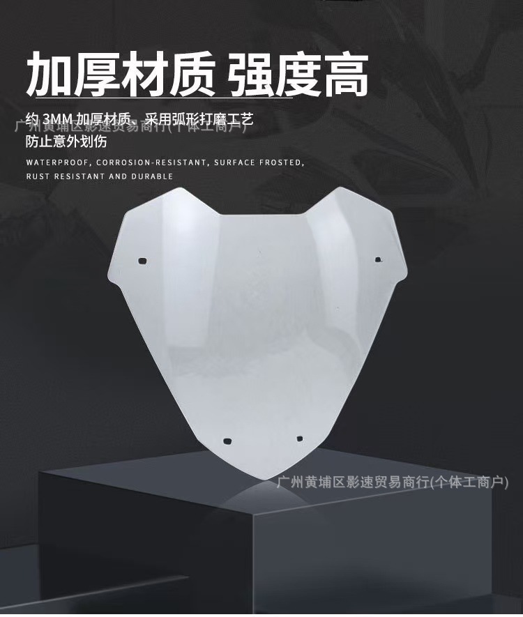 Suitable for 23 Yamaha Xmax300 Modified Competitive Windshield Front Windshield Sports Goggles Deflector Accessories