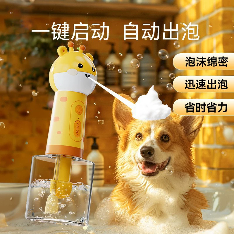 Мэн забавный олень пенистая машина для купания для домашних животных гель для душа пузырьковая машина для кошек и собак купальный артефакт