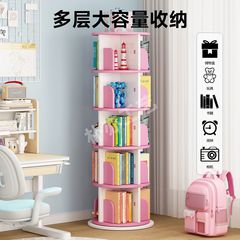 クロスボーダー可動式フロアスタンド回転360 ° 本棚、学生装飾品、絵本収納ラック、家庭用児童書収納