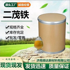 植物性饲料;动物性饲料;松香