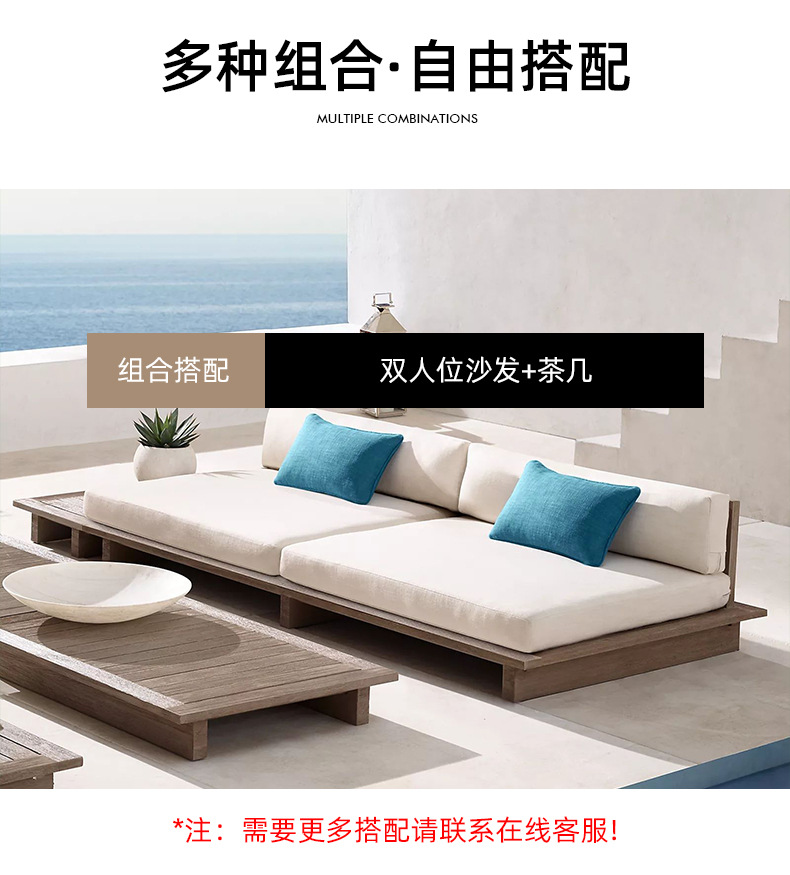 户外实木沙发_06.jpg