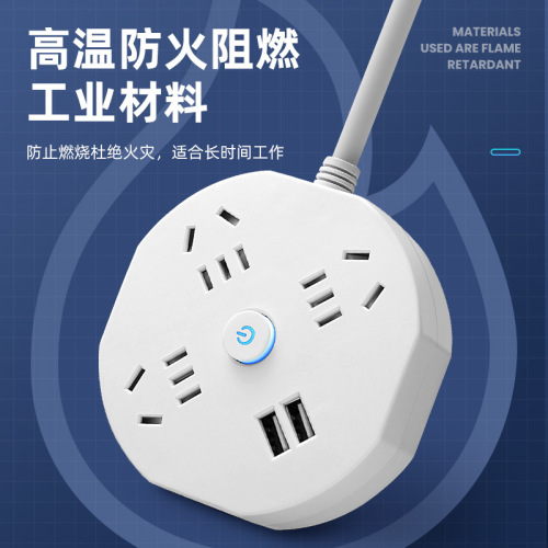 Desktop porous multi-functional USB household plug-in board smart plug-in socket extension cord terminal board plug-in board