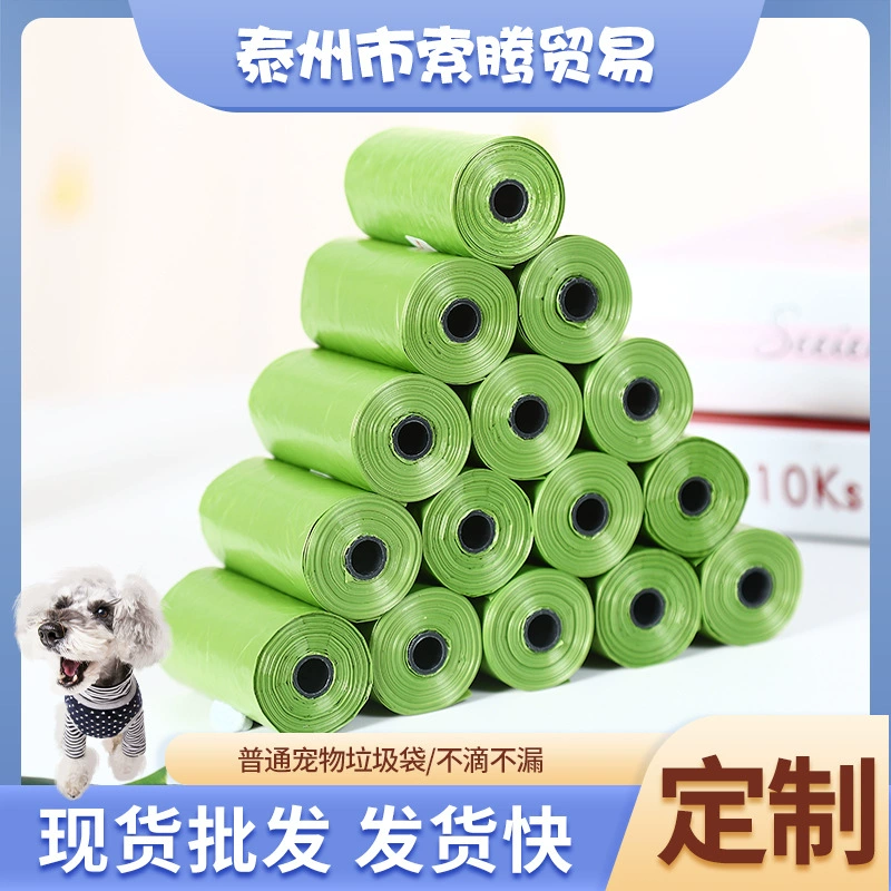 В наличии Оптовые принадлежности для уборки домашних животных Point-and-break одноразовые мешки для мусора Лопата экскременты официальная уборка экскрементов зоотовары