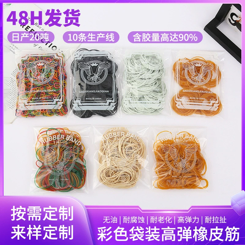 Резинки в красочных пакетиках, желтые резинки, резинки для волос для женщин, одноразовые резиновые кольца, высокоэластичные резинки из воловьей кожи, оптом от производителей.