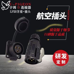 ��Ʒ���]LP20���m������̨�O�亽�չ�ĸ���^����led������ˮ�B��