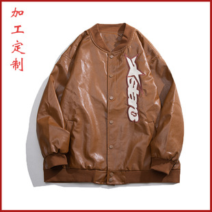 定制春季新款PU皮字母刺绣棒球服立领宽松休闲外穿夹克街头潮男士-阿里巴巴