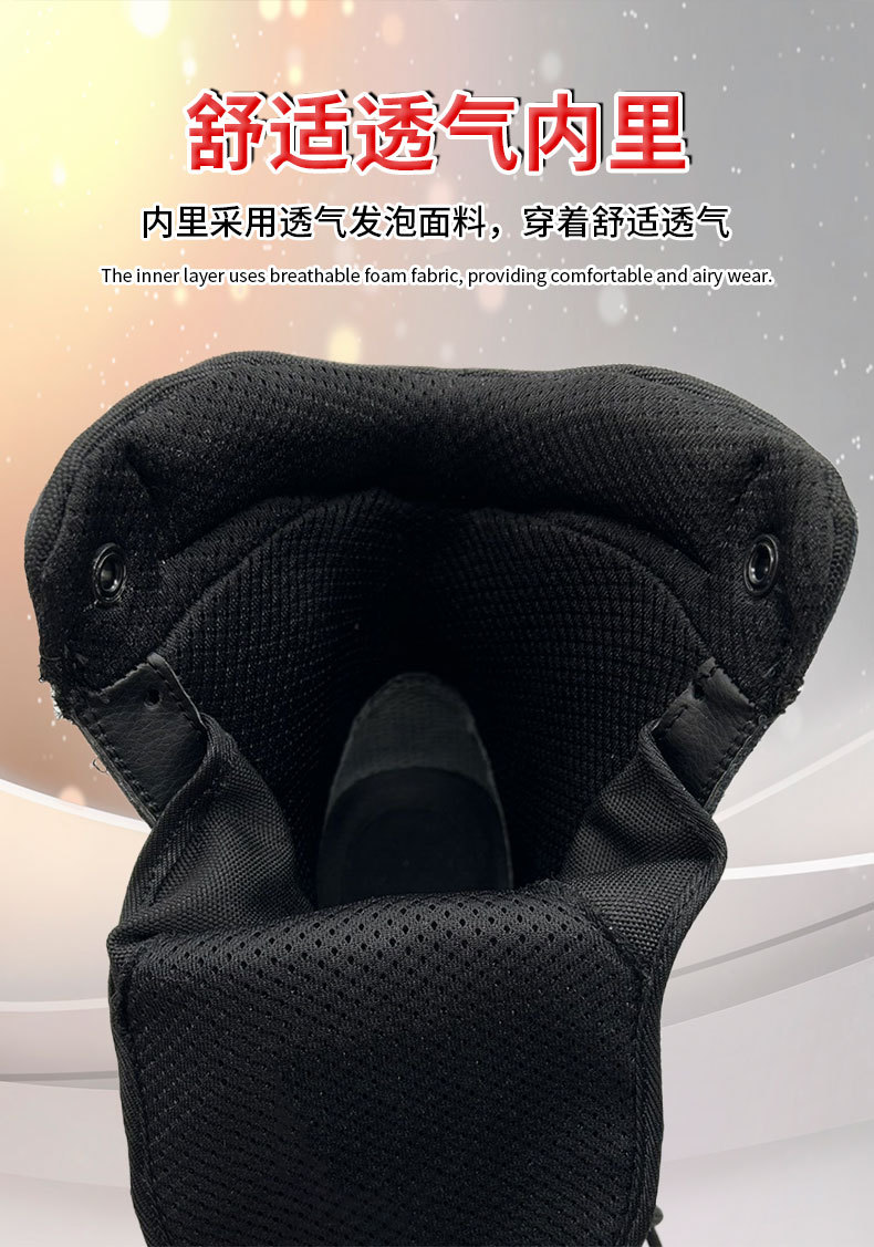 森林消防靴（黑）_08.jpg