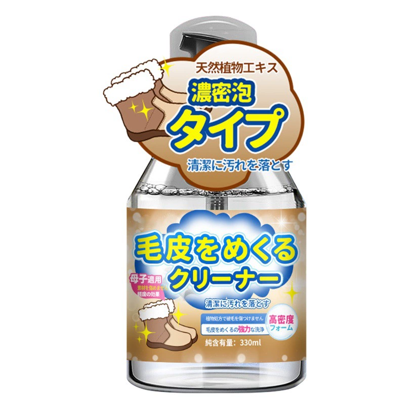 Средство для чистки и ухода за замшевой обувью, чистящее средство для замши и нубука, восстановитель цвета для обуви, для обуви Birkenstock