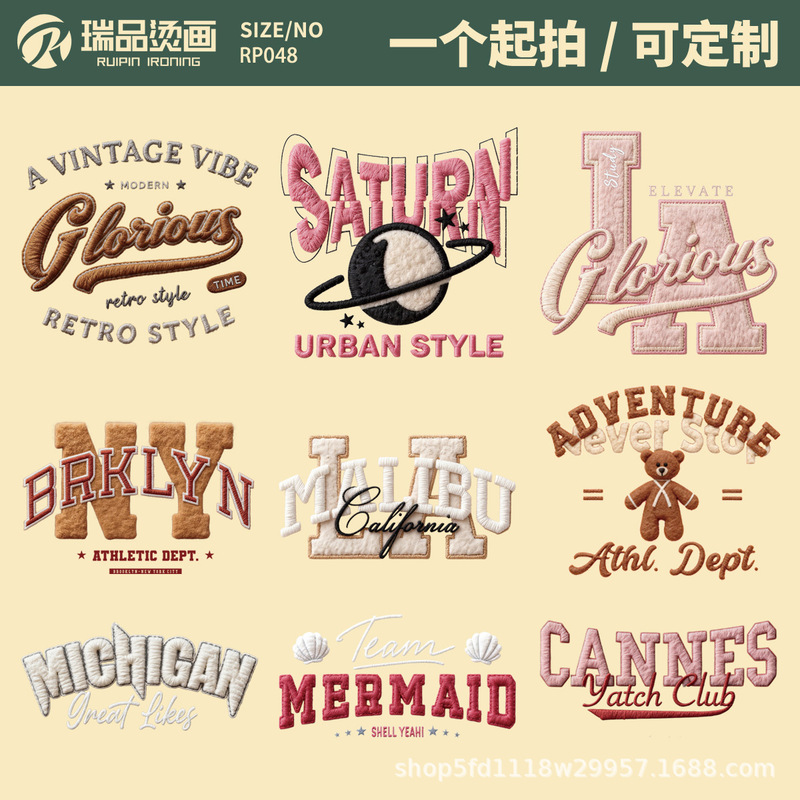Trendy brand letter white ink heat transfer print with imitation embroidery effect, American-style heat transfer graphic for DIY clothing T-shirts, washable logo Trendy brand letter white ink heat transfer print with imitation embroidery effect, American-style heat transfer graphic for DIY clothing T-shirts, washable logo