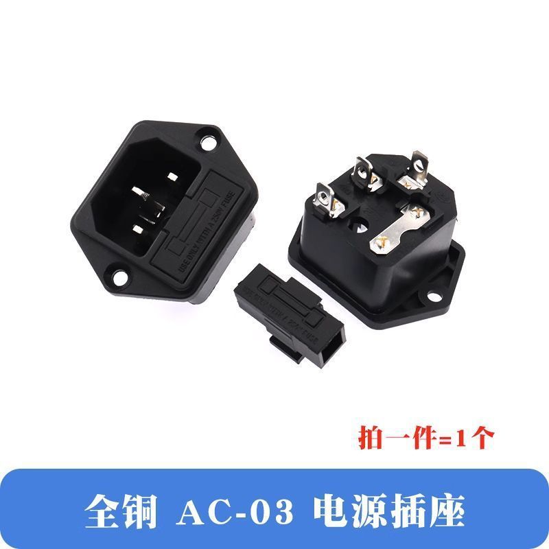 3コア電源コードプラグオス/メス文字プラグコンセント充電延長コードプラグ電源プラグ|undefined