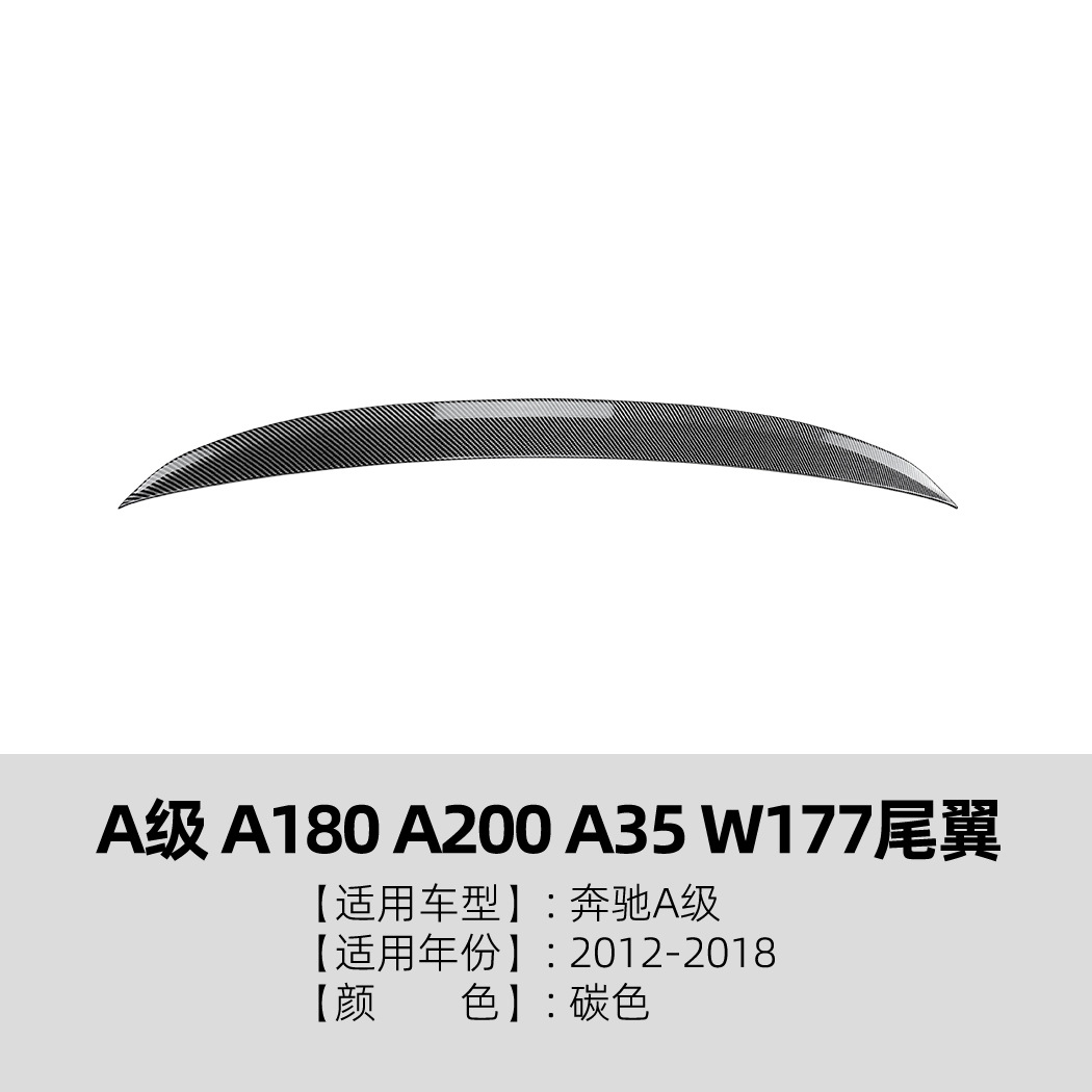 Vân sợi carbon