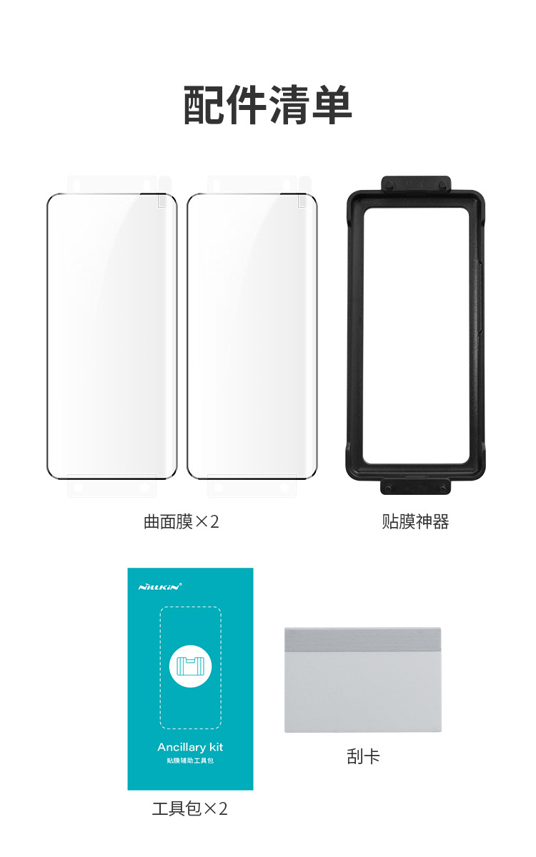 Máscara curvada anti-impacto MI-Xiaomi 14 Pro/14 Ultra Black