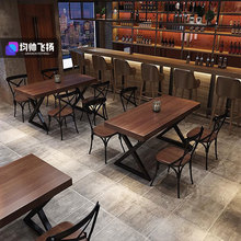 铁艺工业风酒吧小酒馆桌椅组合烧烤店大排档新款夜总会所长板凳子