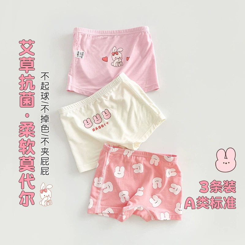 Летняя underwear? Wait must translate, but 
