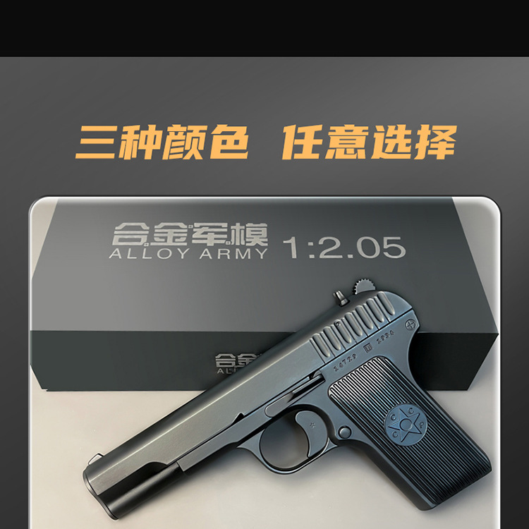 TT33-Details _10 jpg