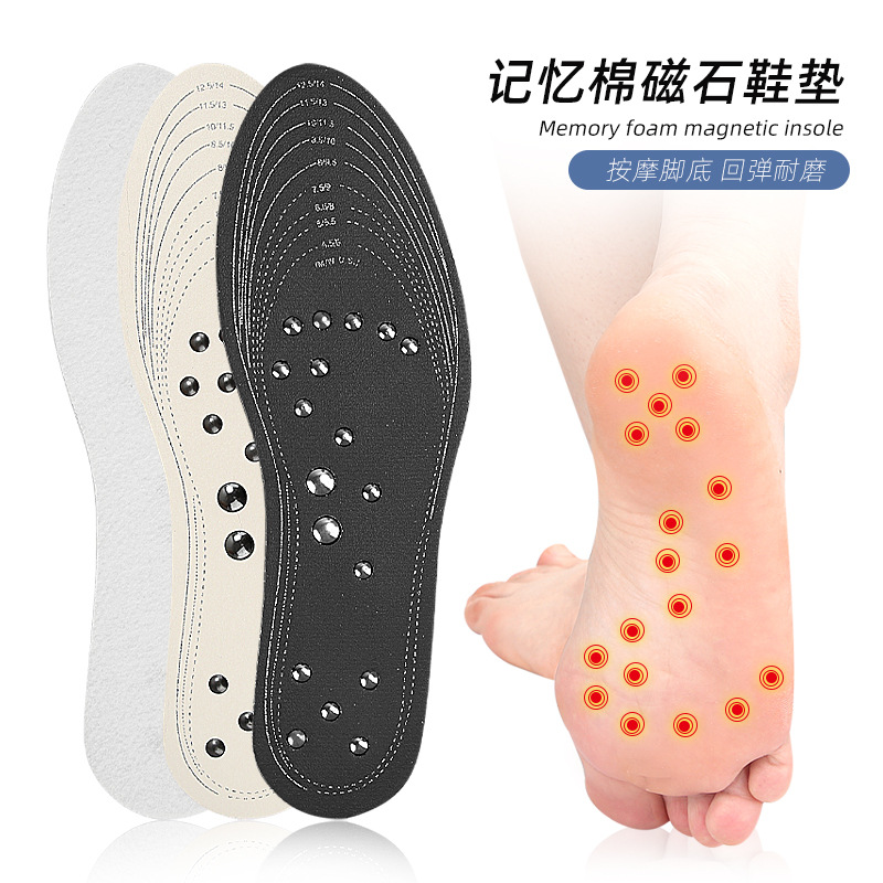universal magnetic sports shock-absorbing insoles for men and women